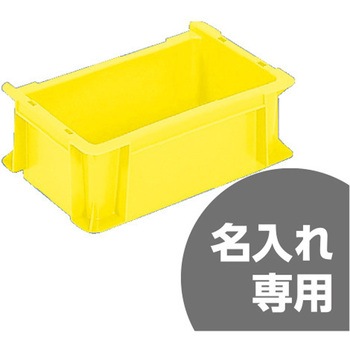 サンボックス 三甲(サンコー)