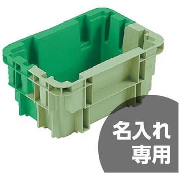 SNコンテナーB サンコー(三甲)