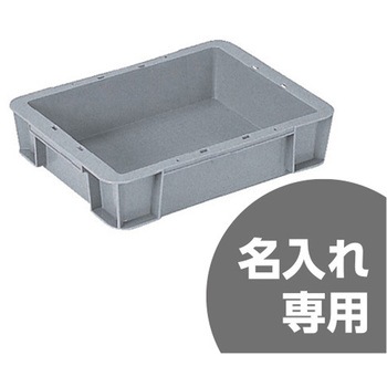 サンボックス 三甲(サンコー)