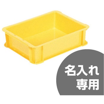 サンボックス 三甲(サンコー)