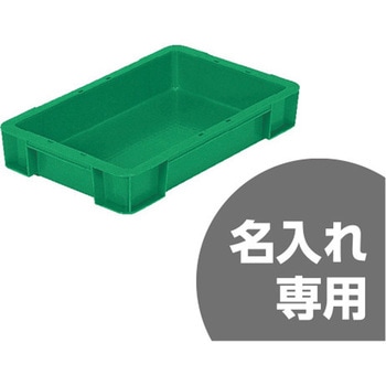 サンボックス 三甲(サンコー)
