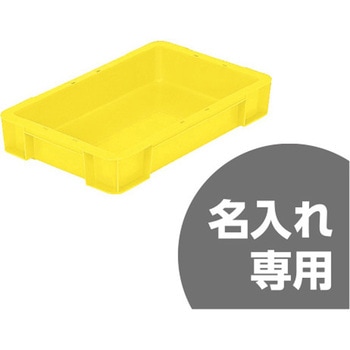 サンボックス 三甲(サンコー)