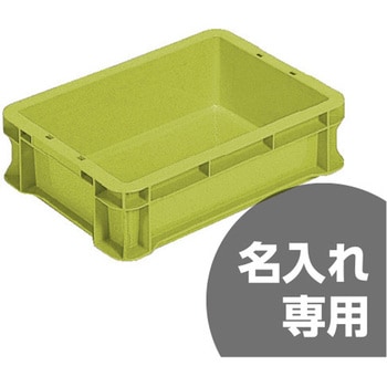 サンボックス 三甲(サンコー)