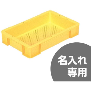 サンボックス 三甲(サンコー)