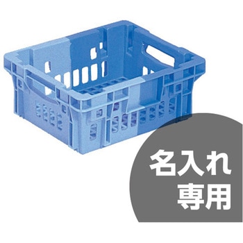 SNコンテナー 三甲(サンコー)