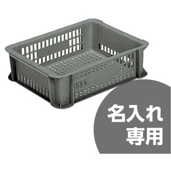 サンボックス 三甲(サンコー)