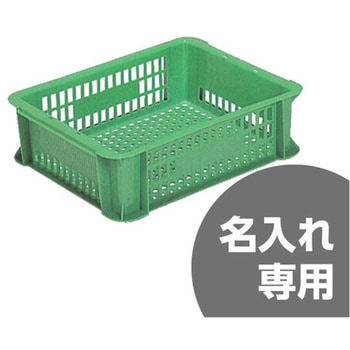 サンボックス 三甲(サンコー)