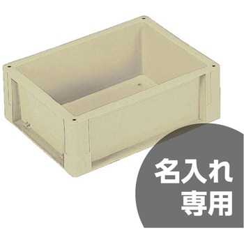 サンボックス 三甲(サンコー)