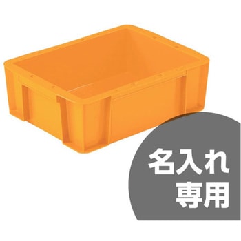 サンボックス 三甲(サンコー)