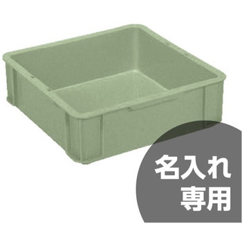 サンボックス(角型ばんじゅう) 三甲(サンコー)
