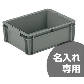 サンボックス 三甲(サンコー)