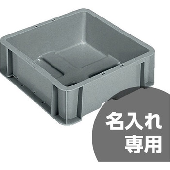 サンボックス サンコー(三甲)