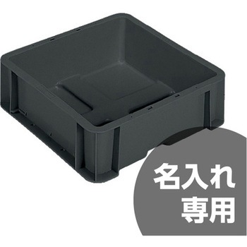 サンボックス サンコー(三甲)