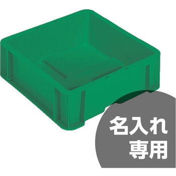 サンボックス サンコー(三甲)