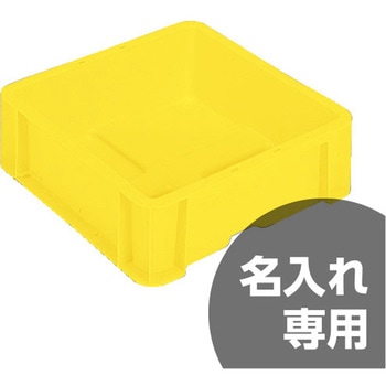 サンボックス サンコー(三甲)