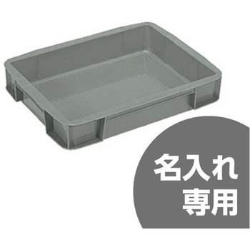 サンボックス 三甲(サンコー)