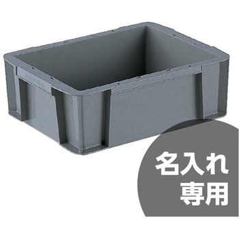 サンボックス 三甲(サンコー)