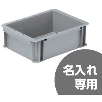 サンボックス 三甲(サンコー)