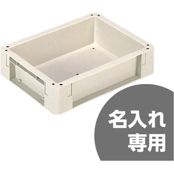 サンボックス 三甲(サンコー)