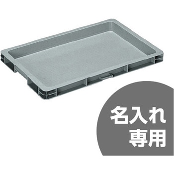 サンボックス 三甲(サンコー)