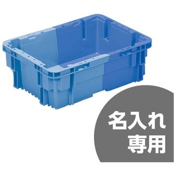 SNコンテナーB サンコー(三甲)