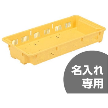 SNコンテナー 三甲(サンコー)