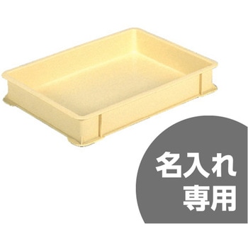 麺コンテナー 三甲(サンコー)