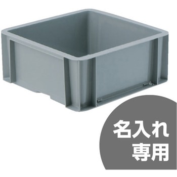 サンボックス サンコー(三甲)