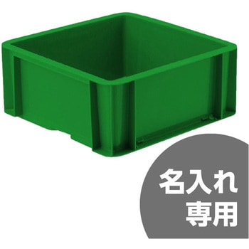 サンボックス サンコー(三甲)