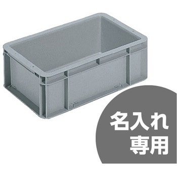 サンボックス 三甲(サンコー)