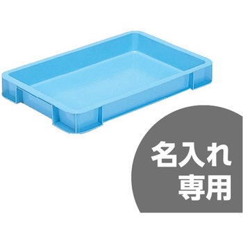 サンボックス 三甲(サンコー)