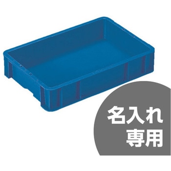 サンボックス サンコー(三甲)