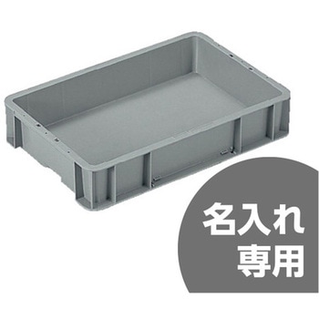 サンボックス サンコー(三甲)