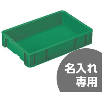 サンボックス サンコー(三甲)