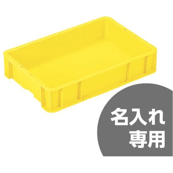 サンボックス サンコー(三甲)