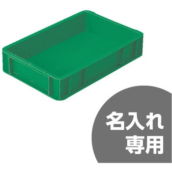 サンボックス サンコー(三甲)