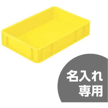 サンボックス サンコー(三甲)