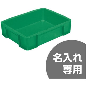 サンボックス 三甲(サンコー)