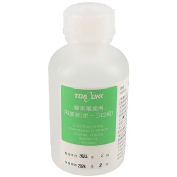 143D169 溶存酸素電極内部液(ポーラロ用) 50mL 1個 東亜DKK 143D169 溶存酸素電極内部液(ポーラロ用) 50mL 1個 東亜DKK