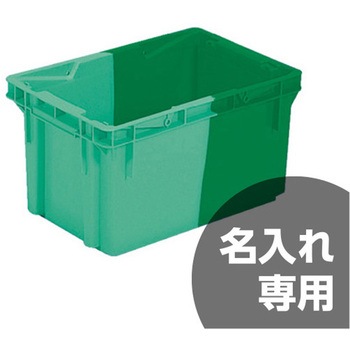 SNコンテナーB サンコー(三甲)