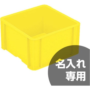 サンボックス サンコー(三甲)