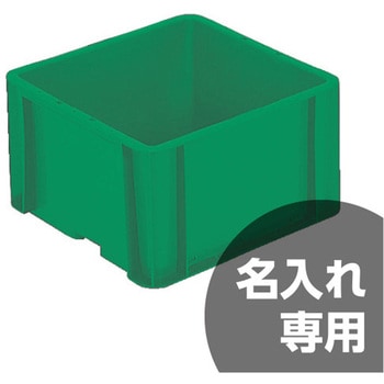 サンボックス サンコー(三甲)