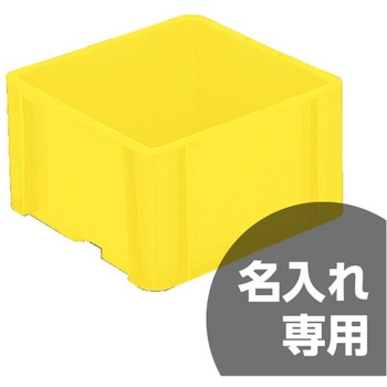 サンボックス サンコー(三甲)