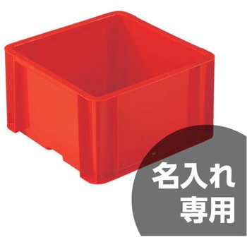サンボックス 三甲(サンコー)