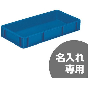 サンボックス サンコー(三甲)