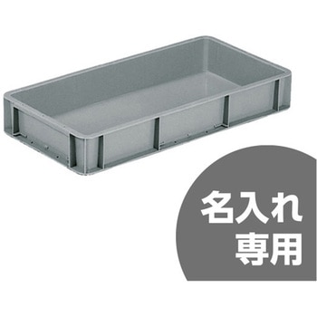 サンボックス サンコー(三甲)