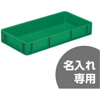 サンボックス サンコー(三甲)