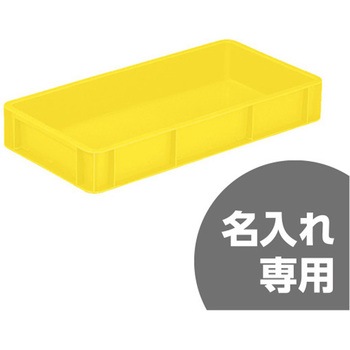 サンボックス サンコー(三甲)