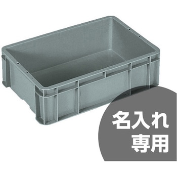 サンボックス サンコー(三甲)