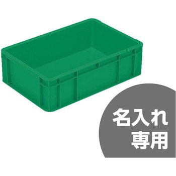 サンボックス サンコー(三甲)